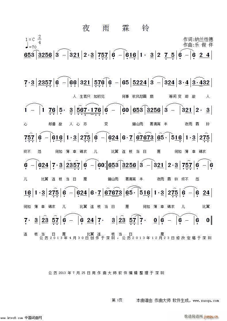 ҹ�����(���ָ��V)1