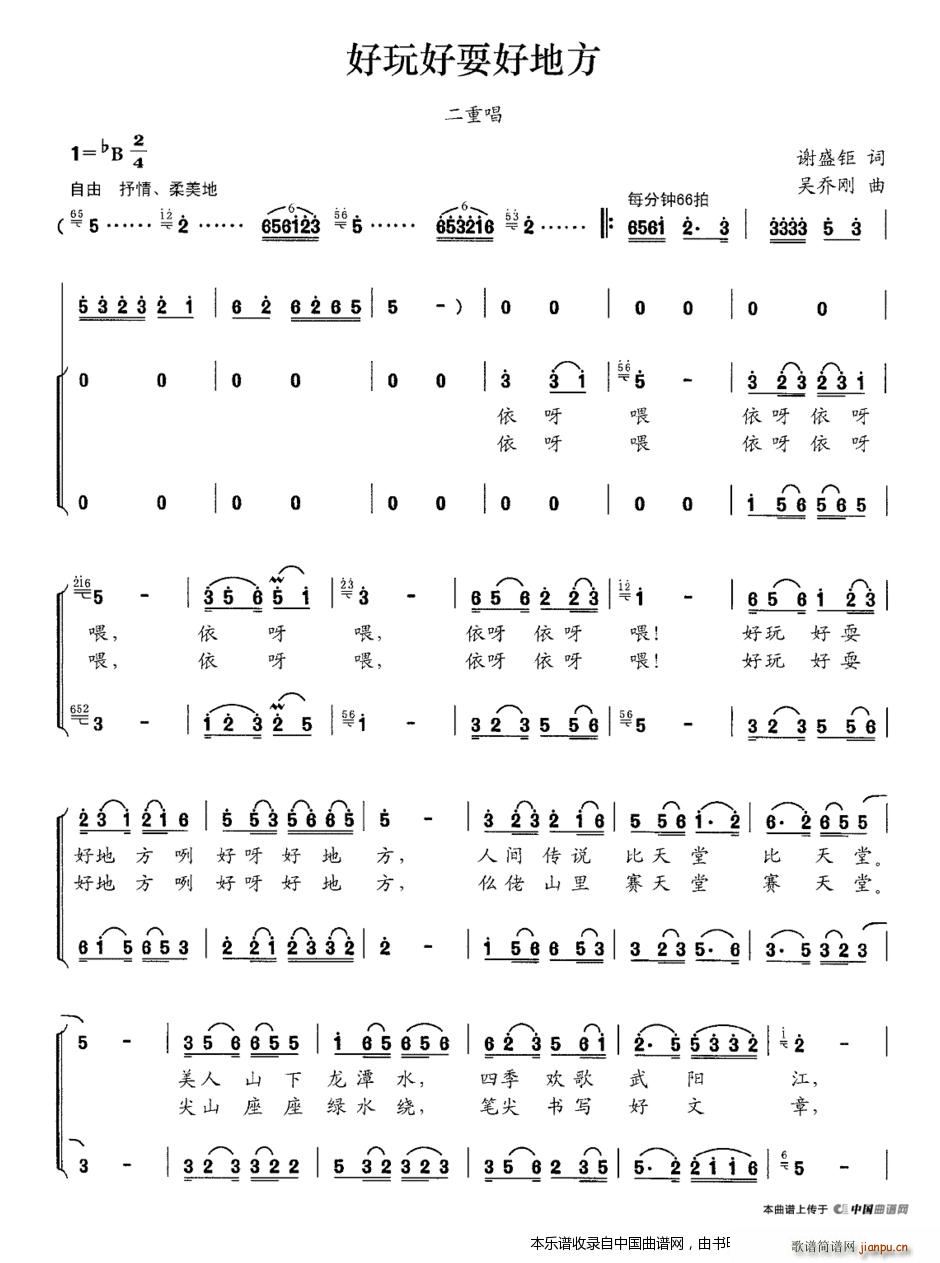 �����ˣ�õط� �ϳ��V(�ϳ��V)1