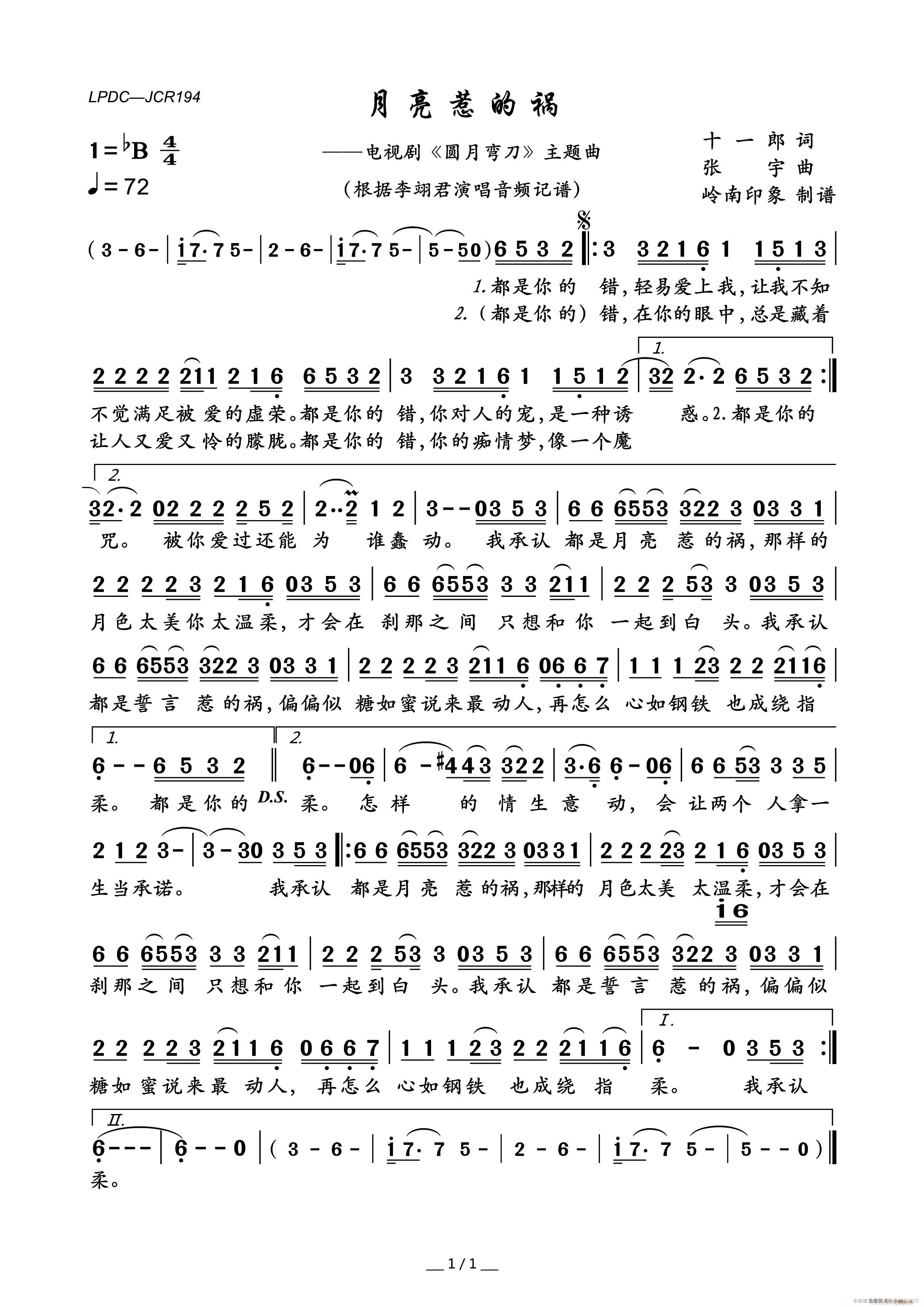 �����ǵĵ� �ҕ�� �A���� ���}��(ʮ�ּ�����)1