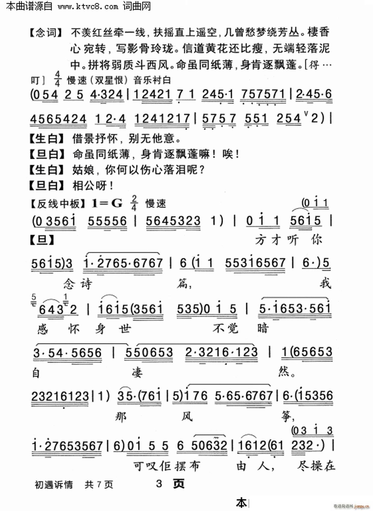 �����V��(���ָ��V)3