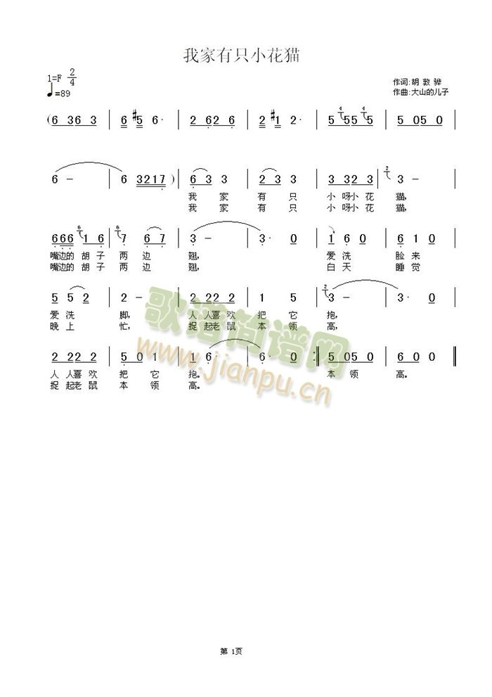 �Ҽ���ֻС��؈(���ָ��V)1