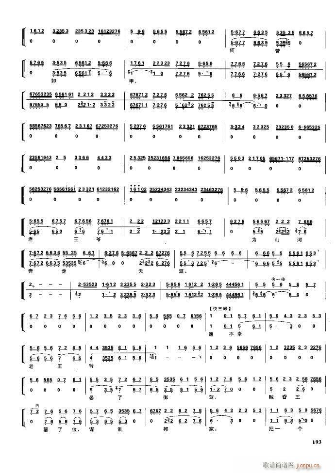 ����� �����F�� 162 220(�������V)31