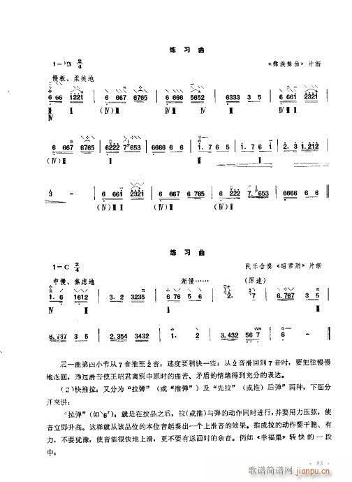 ����ӆ����81-100(ʮ�ּ�����)13