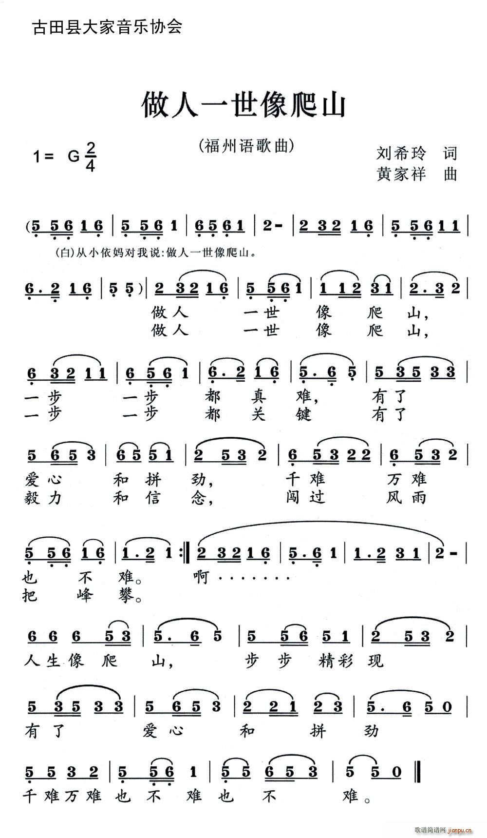 ����һ������ɽ �����Z(y��)����(ʮ�ּ�����)1