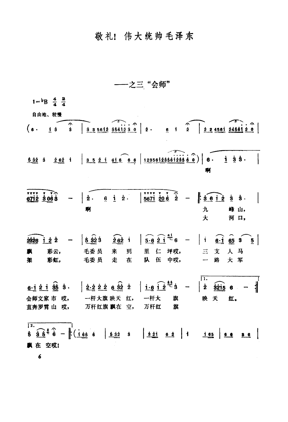 �������x�M��(���ָ��V)7