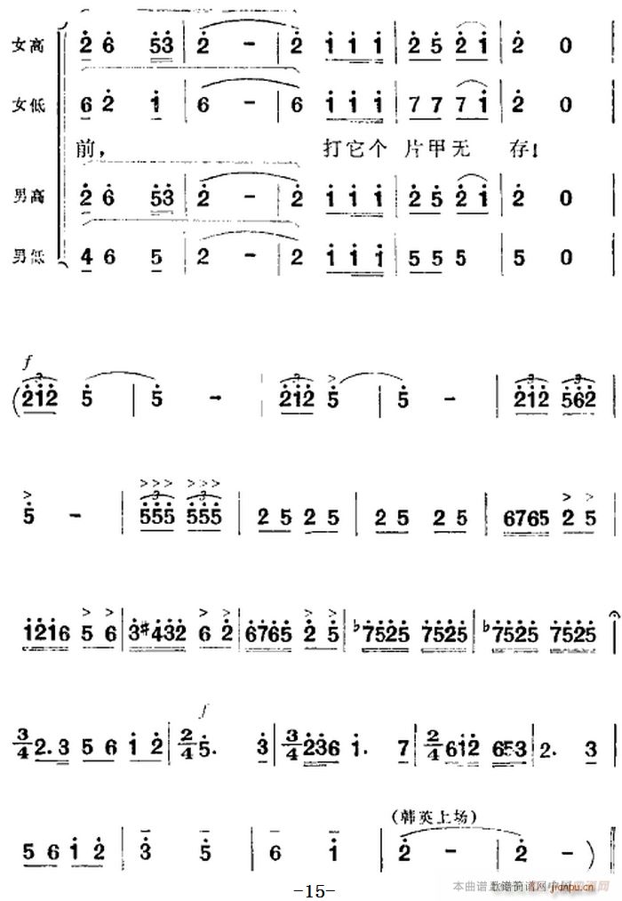 �脡 ������l� ȫ����һ��(ch��ng) ��һ��(ʮ�ּ�����)15