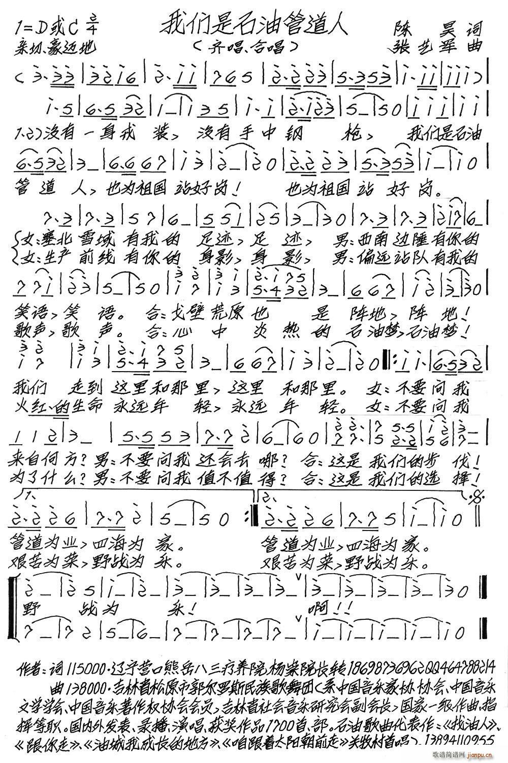 �҂���ʯ�͹ܵ���(���ָ��V)1