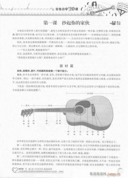 Ŀ�-20�(y��)(�����V)6