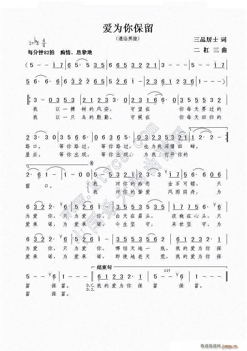 ��(��i)���㱣��(���ָ��V)1