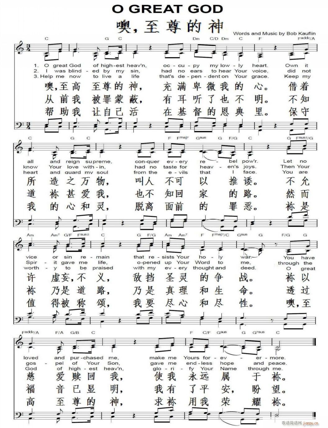 �� ������� O Great God(����V)1