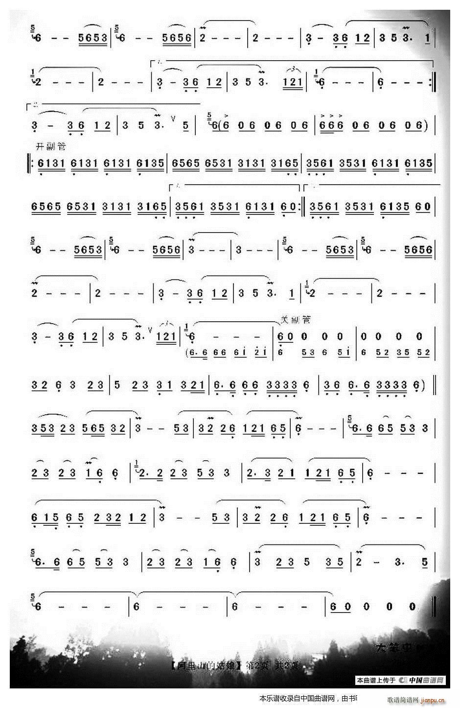 ����ɽ�Ĺ��� ���ؾ�����(���J�z�V)3