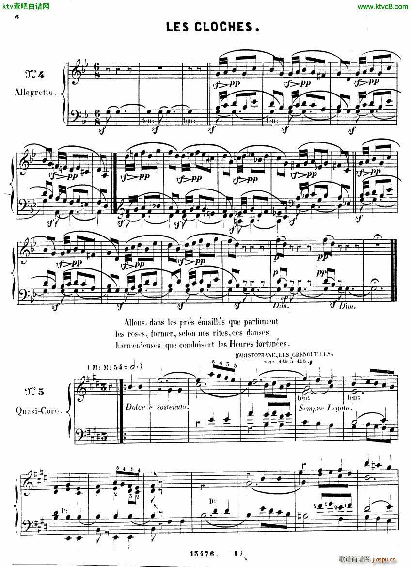 Alkan op 63 no 4 Esquisse Le Cloches(����V)1