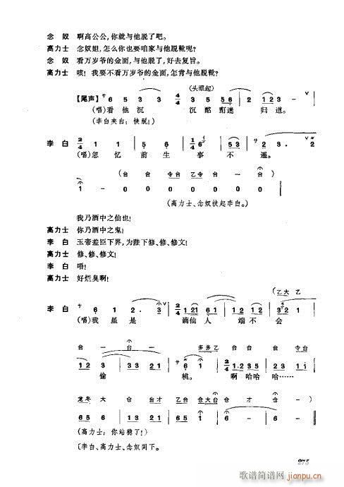 ���w241-280(�������V)35