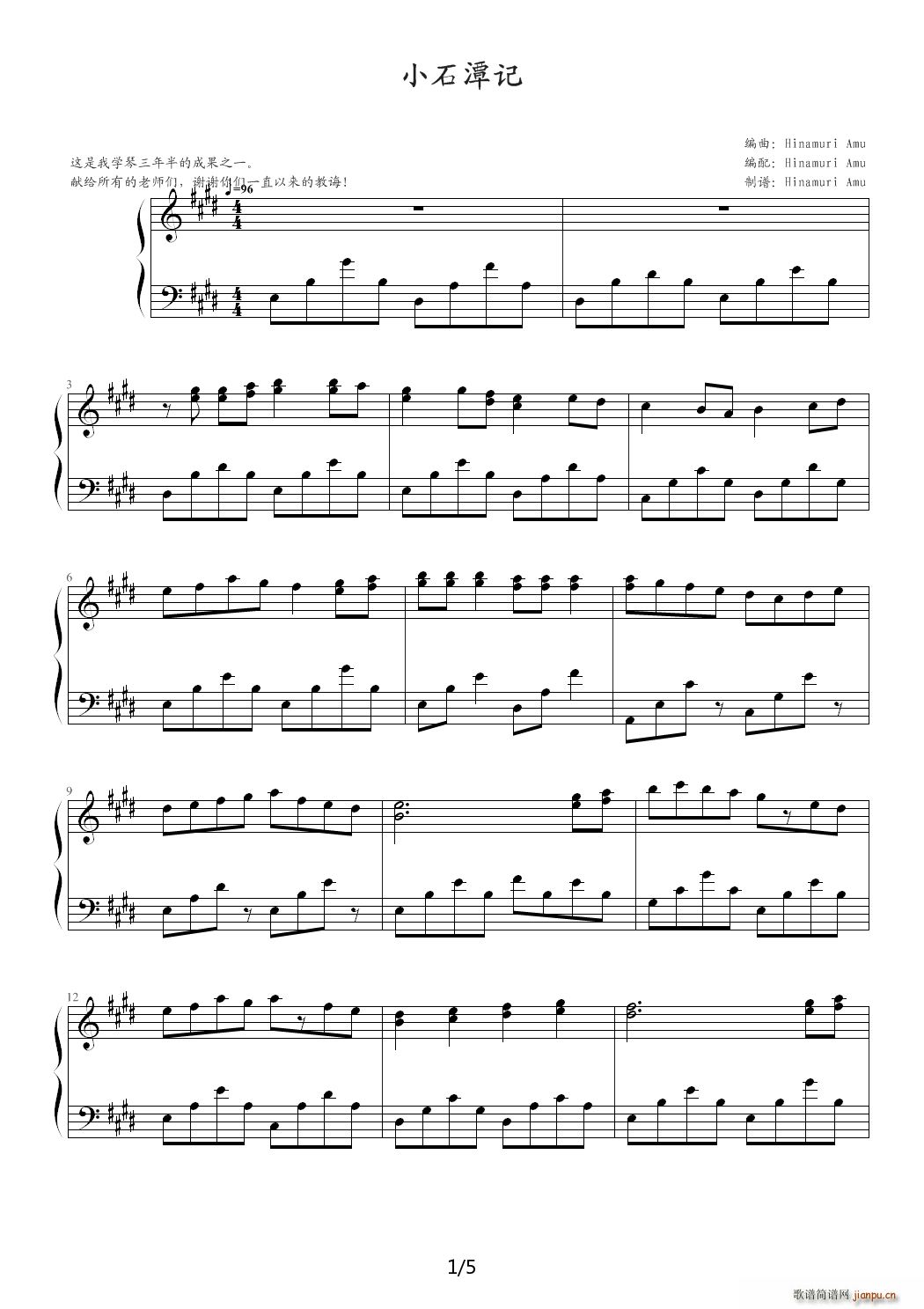 Сʯ̶ӛ E�{(����V)1