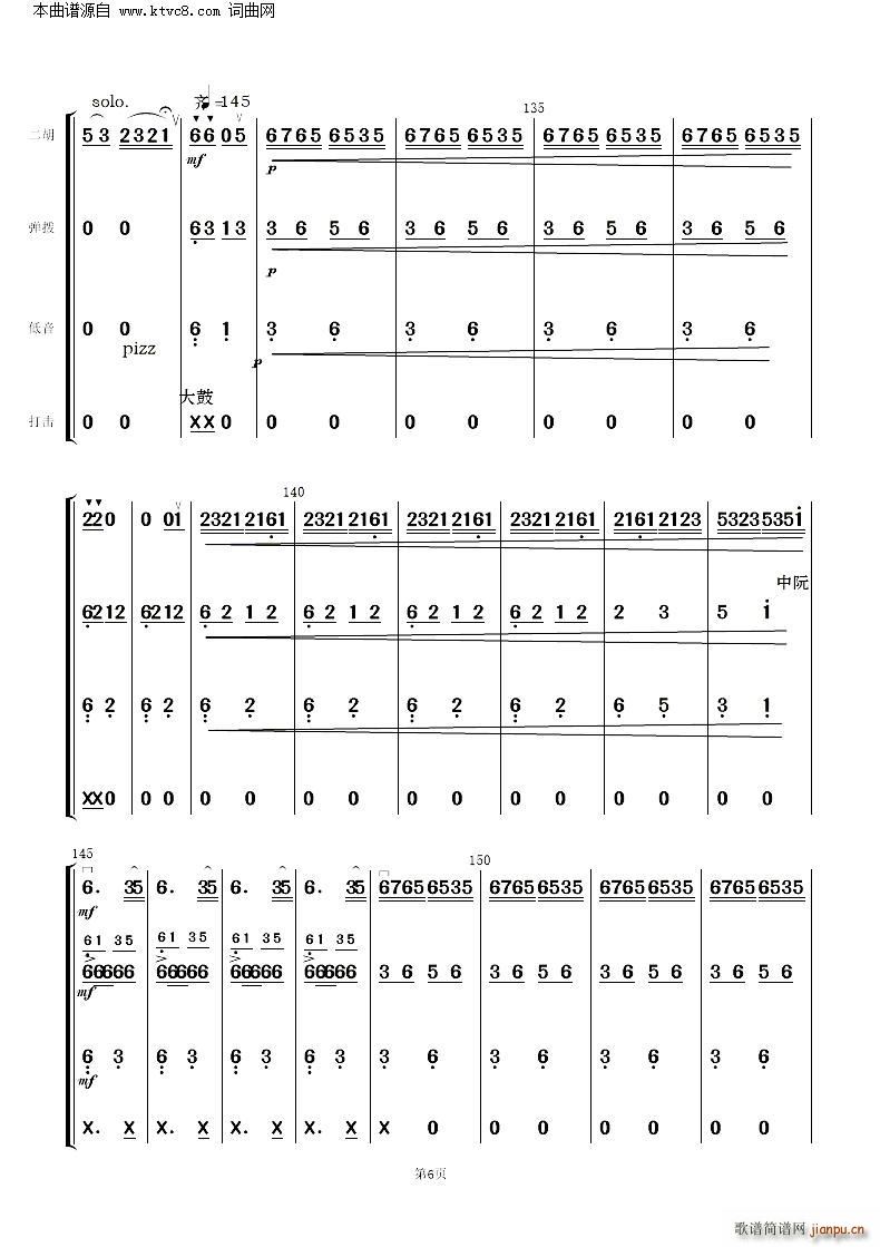 �������׃���� �����R�༰���� �°�(���V)6