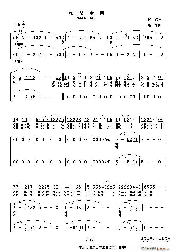 ���(m��ng)�҈@ �ϳ��V(�ϳ��V)1