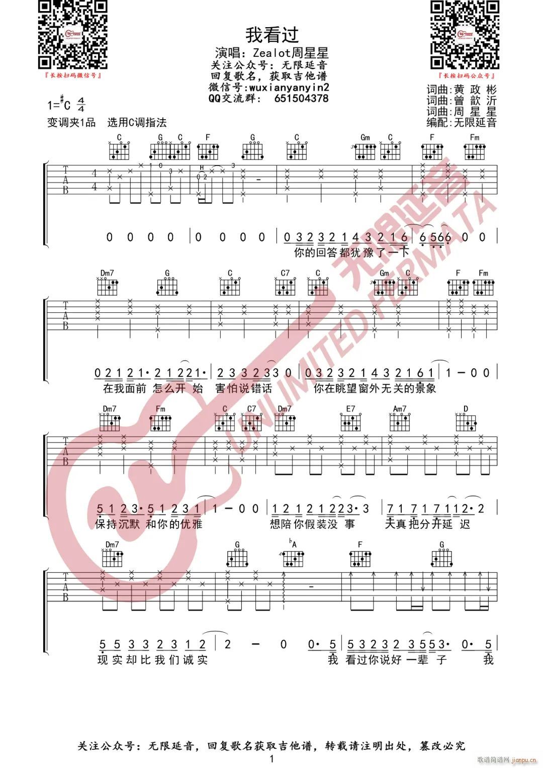 �ҿ��^(gu��) C�{ԭ�澎��(�����V)1