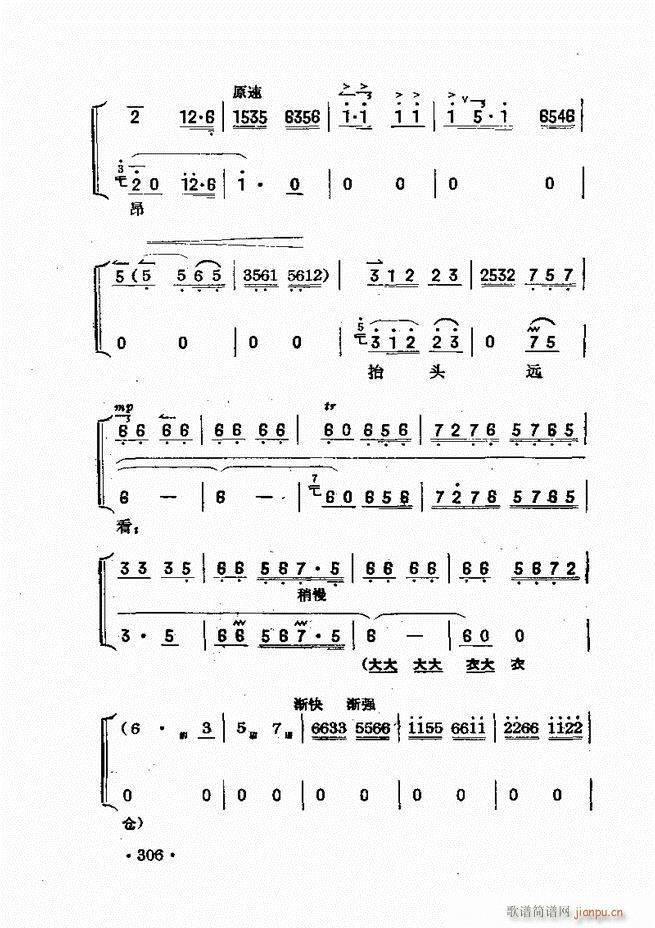 �������� 301 360(ʮ�ּ�����)6