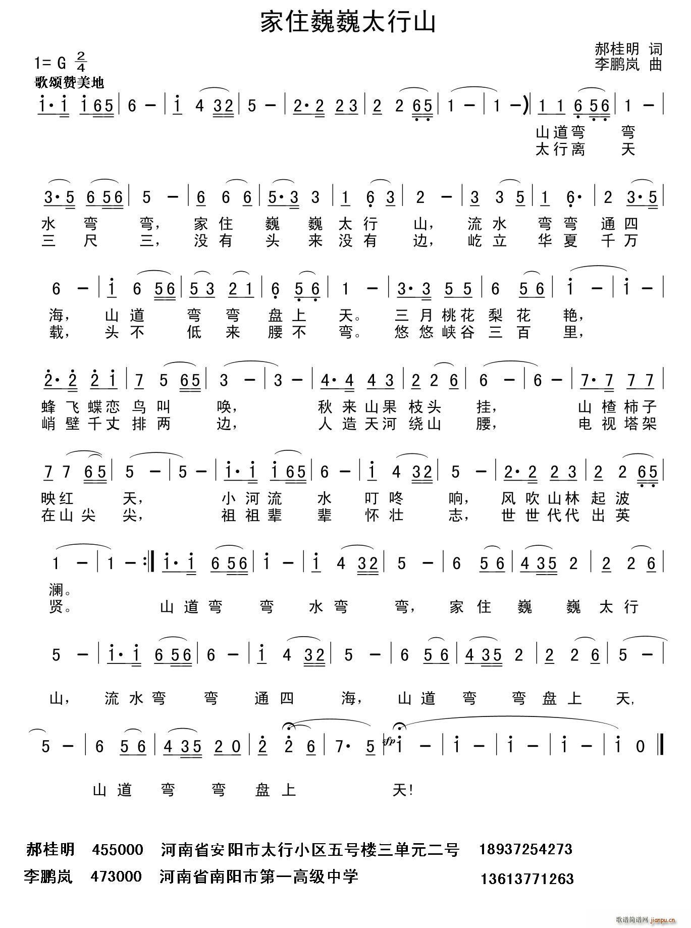 ��סΡΡ̫��ɽ(���ָ��V)1