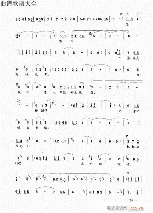 ԥ��������෨161-180�(y��)(ԥ�����V)9