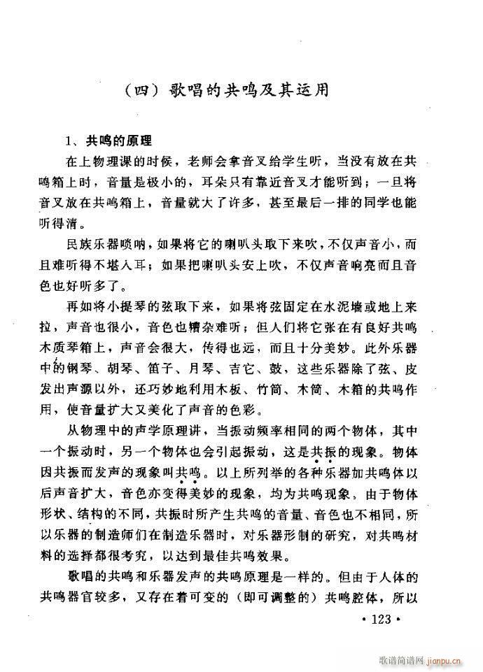 �x�V�質ˇ�g(sh��) ����ļ����c����121 160(ʮ�ּ�����)3