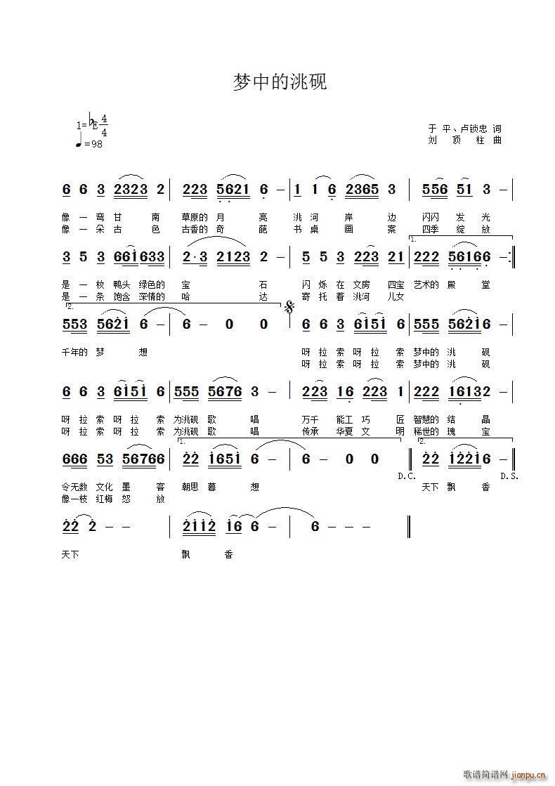 ��(m��ng)�е�䬳�(���ָ��V)1