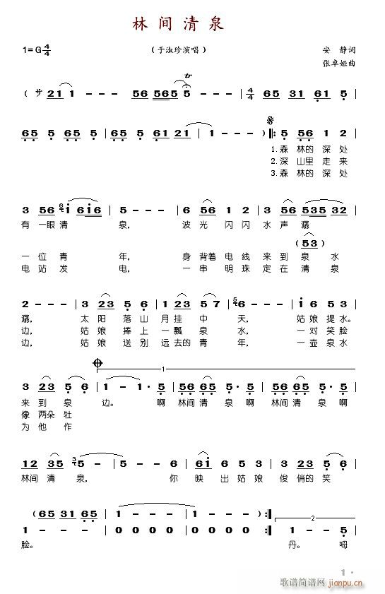 ���g��Ȫ(���ָ��V)1