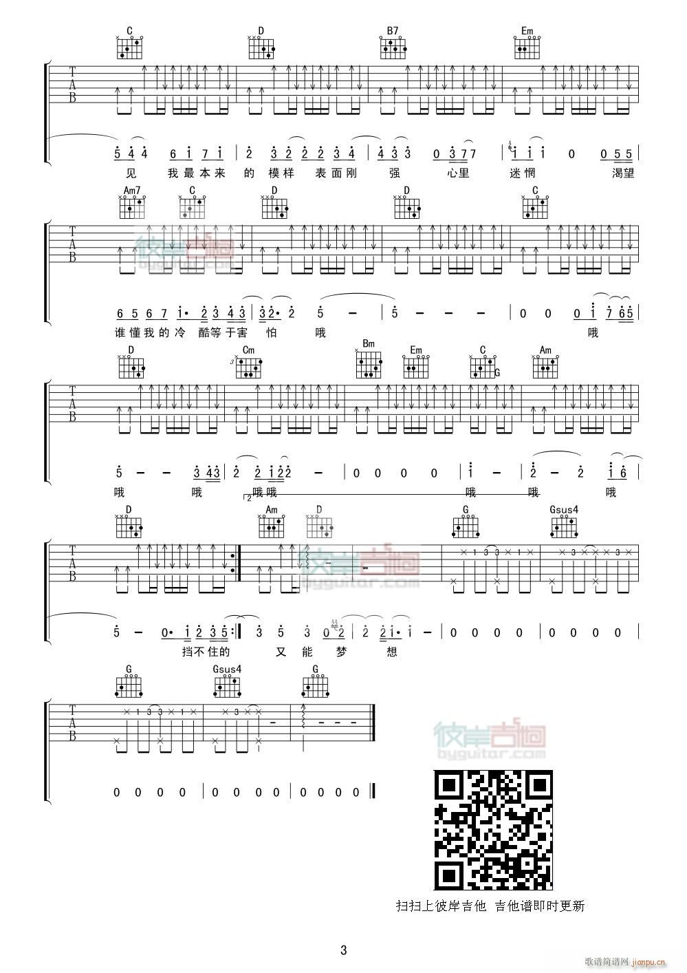 ����ס��̫�(y��ng)(���ָ��V)3