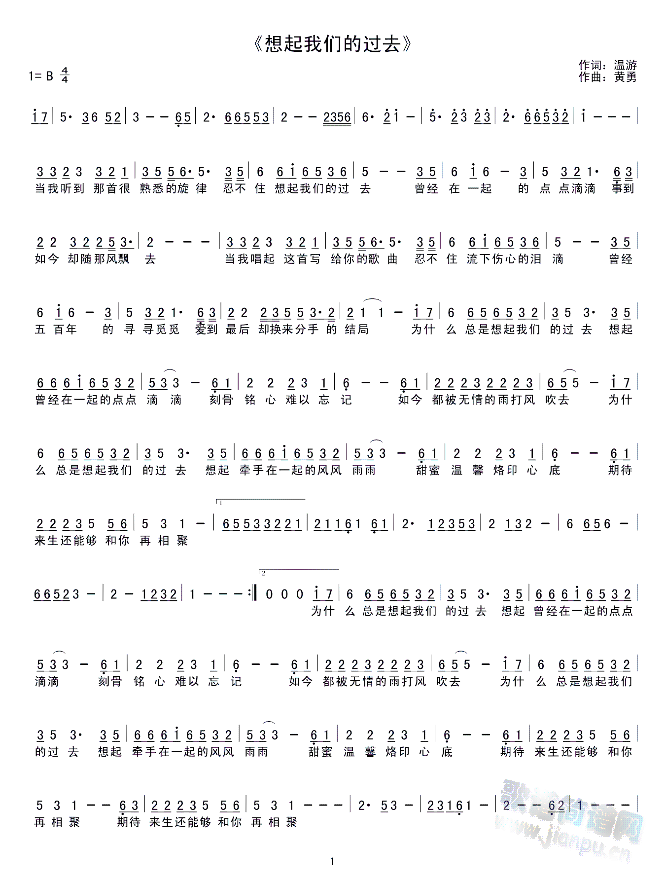 �����҂����^(gu��)ȥ(���ָ��V)1