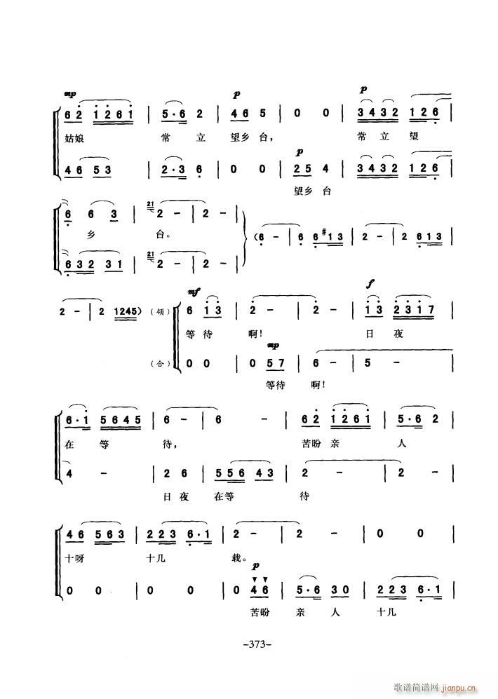 �������� ����ľG��ʯ ֮һ ֮��(ʮ�ּ�����)9