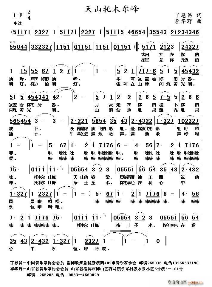 ��ɽ��ľ����(���ָ��V)1