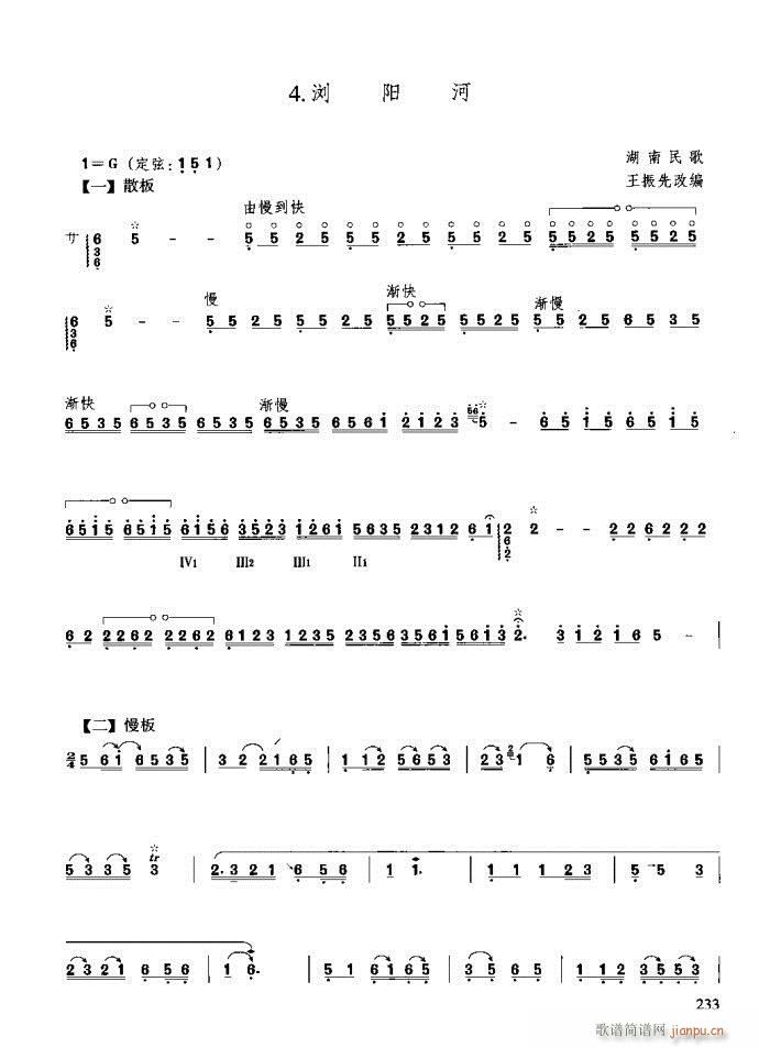 �����c����201-240(ʮ�ּ�����)33