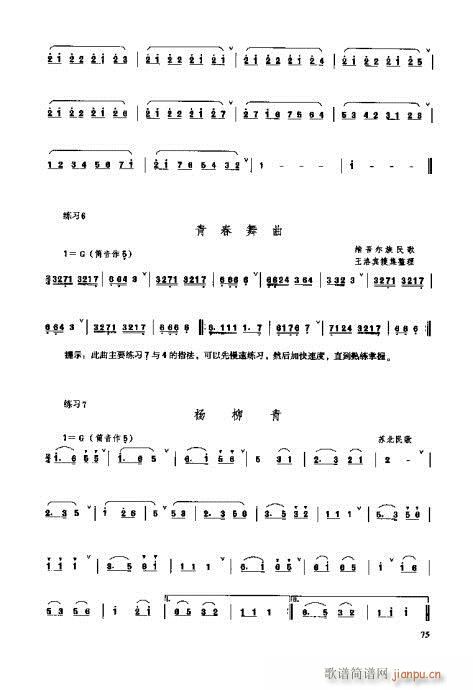 �_���෨61-80�(y��)(ʮ�ּ�����)15