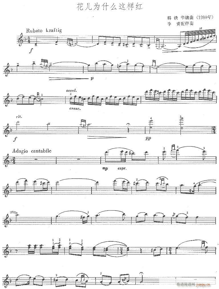 ������ʲô�@�Ӽt-С����(С�����V)1