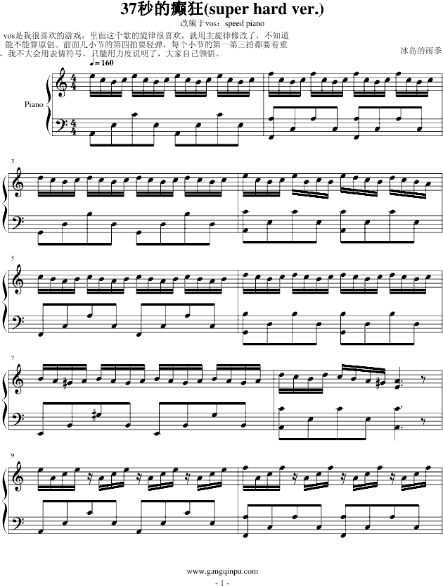 37��İd��(hard ver.)(����V)1