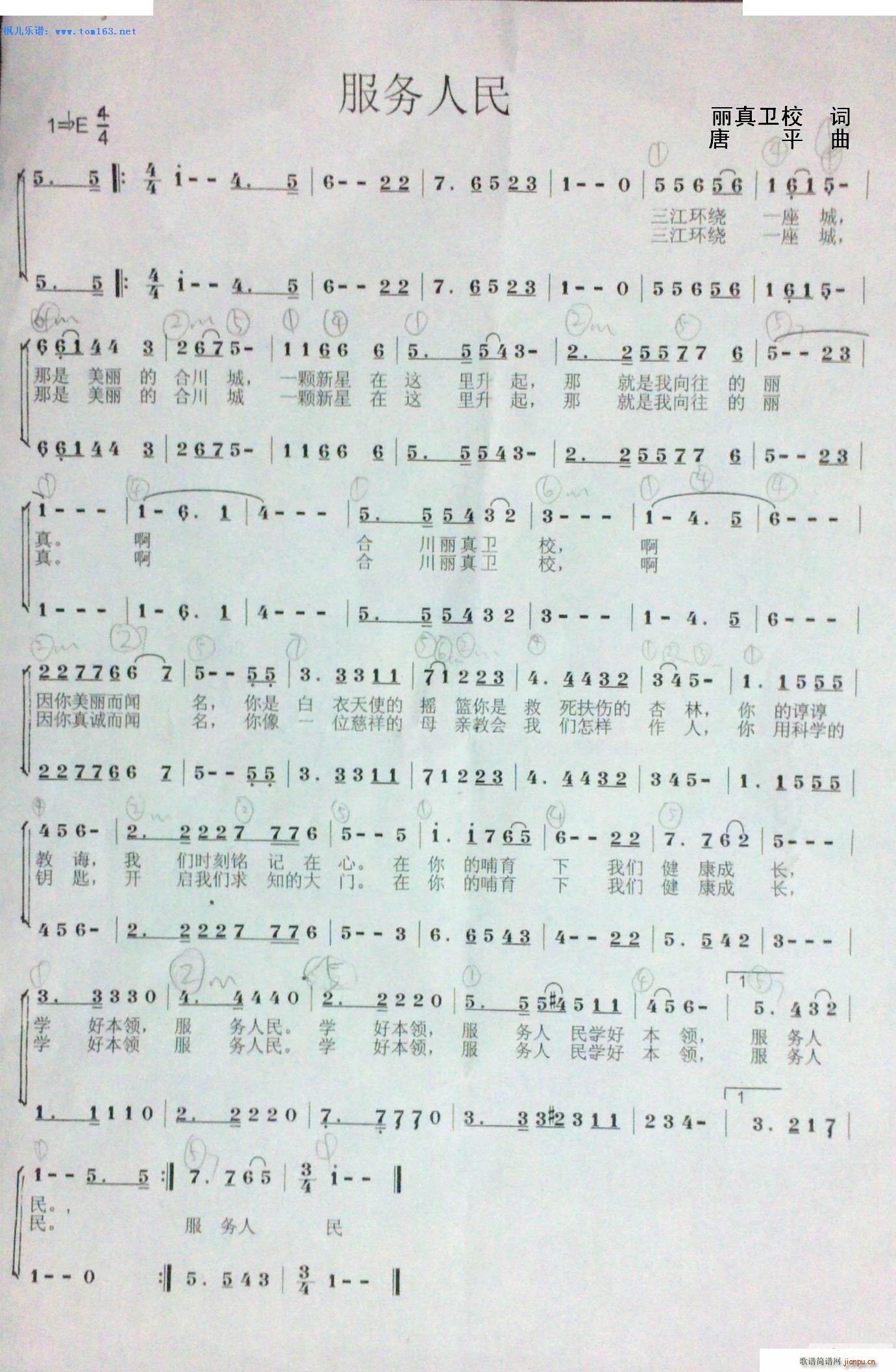 ����(w��)���� �����lУУ��(ʮ�ּ�����)1