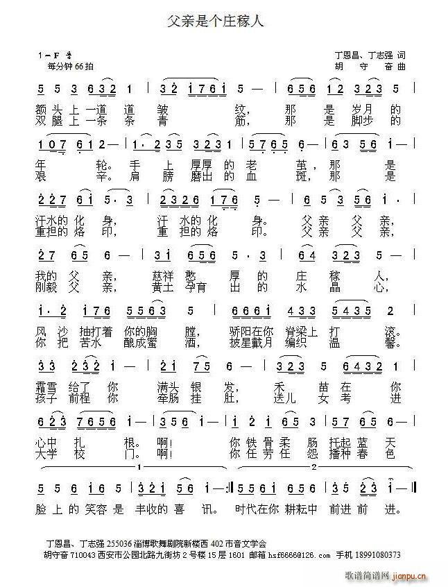 ���H�ǂ�(g��)�f����(���ָ��V)1