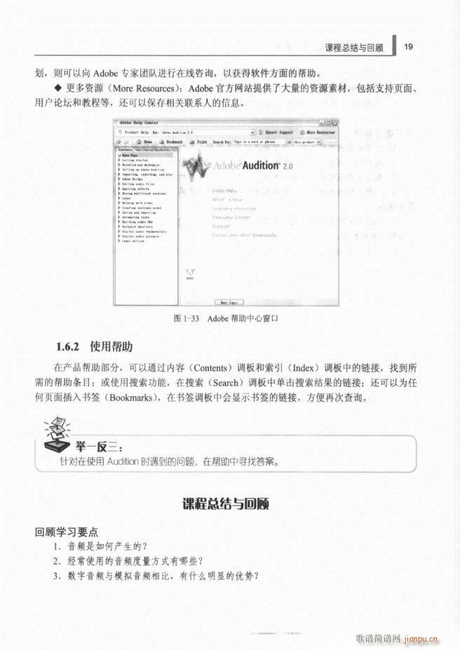 Ӌ��C���l̎�����g(sh��)1 61(ʮ�ּ�����)27