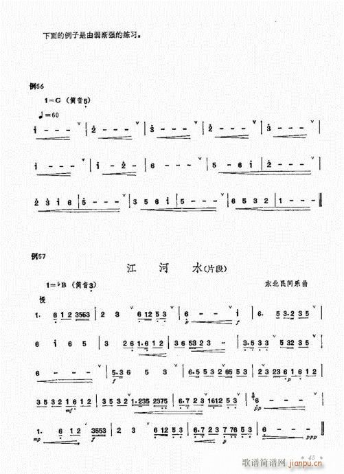 �����෨41-60(�Ѻ��V)5