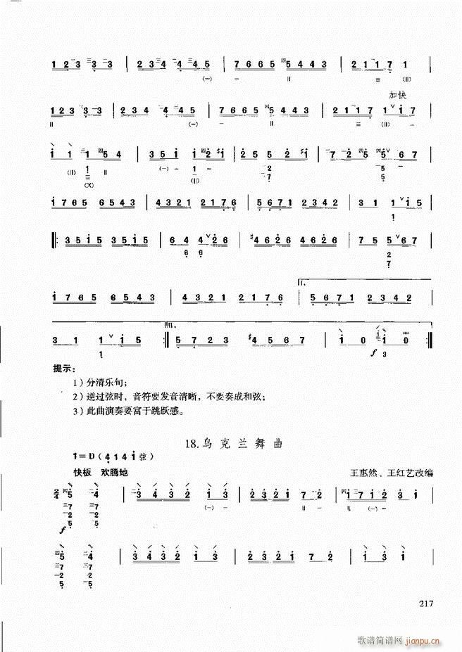 ��������̳� �����c����181 240(ʮ�ּ�����)37