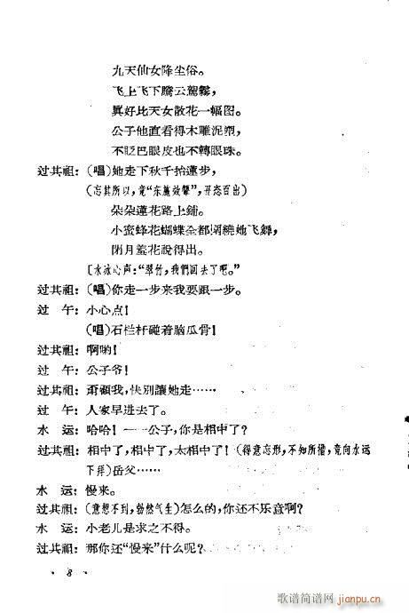 �[����(���ָ��V)8