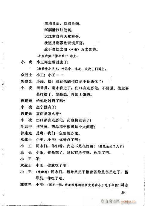 ɳ���(�������V)19