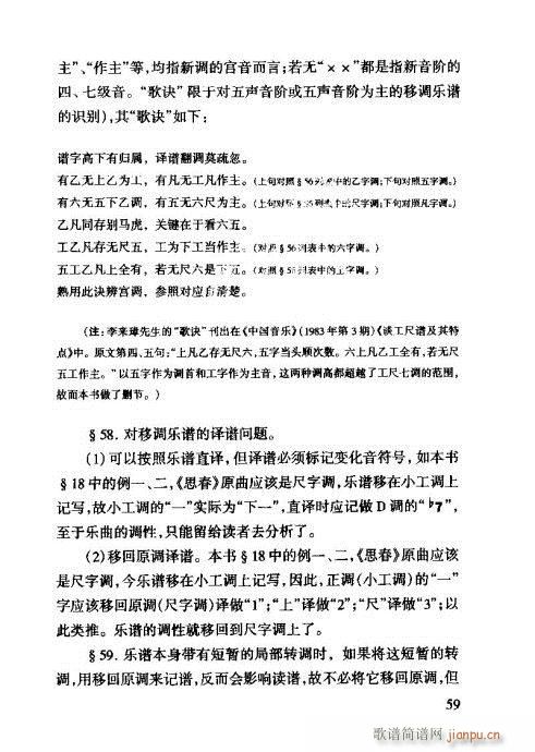 �����V���T(m��n)41-60(ʮ�ּ�����)19