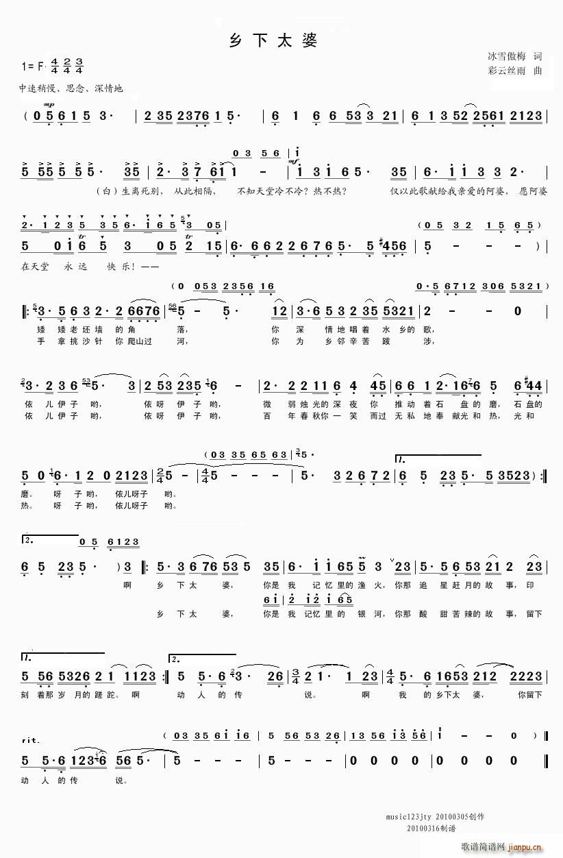 �l��̫��(���ָ��V)1