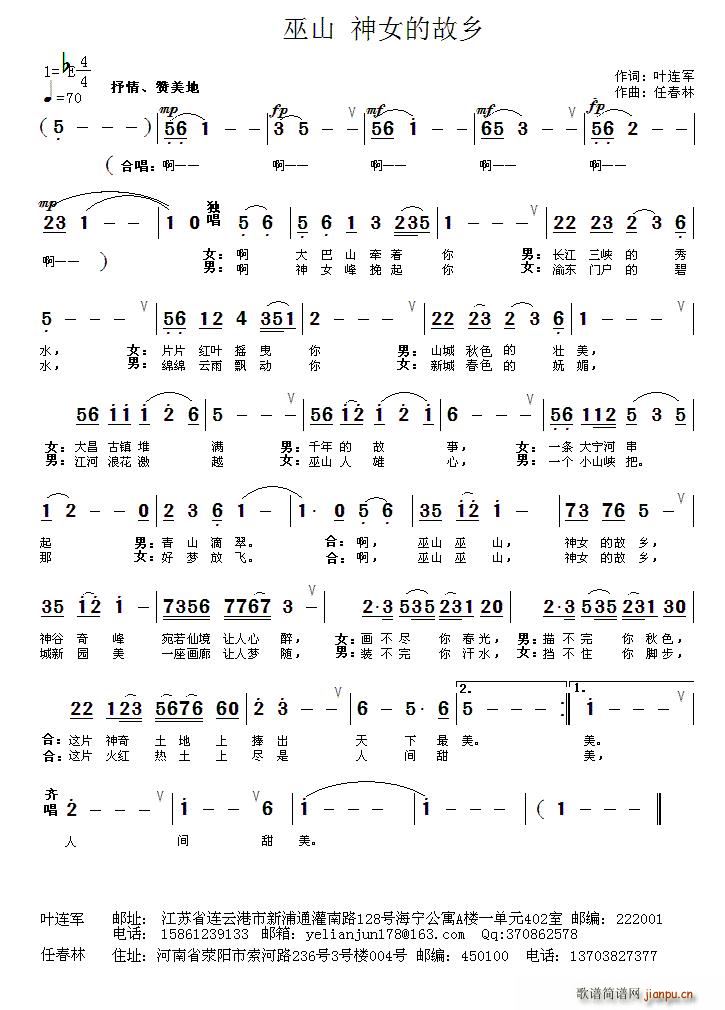 ��ɽ ��Ů�Ĺ��l(���ָ��V)1