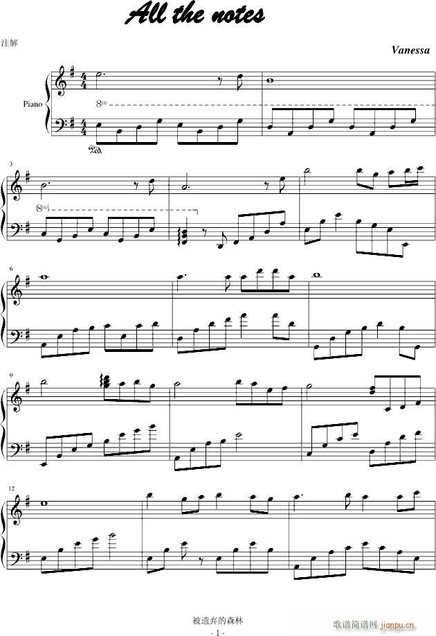 All the notes(����V)1