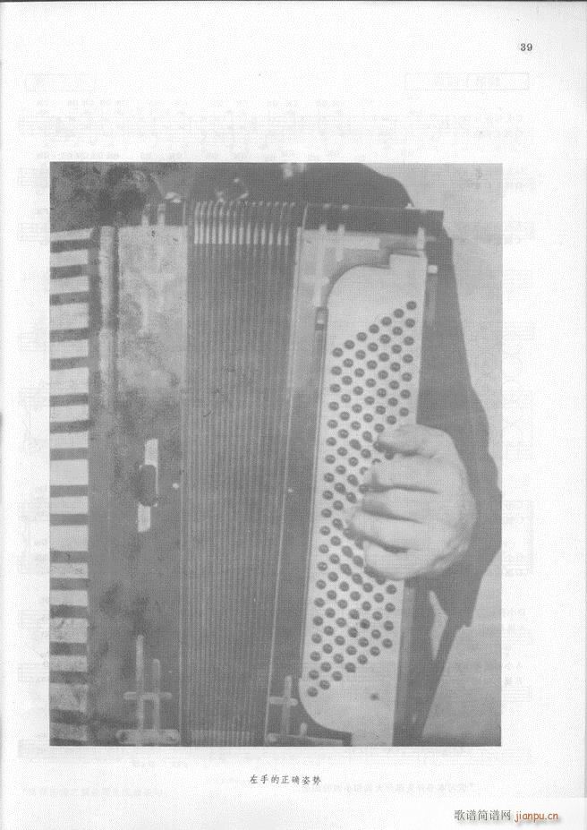 �R���������L(f��ng)�����෨(���L(f��ng)���V)40