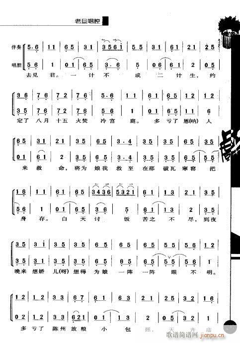 ��һ݋201-220(�������V)17