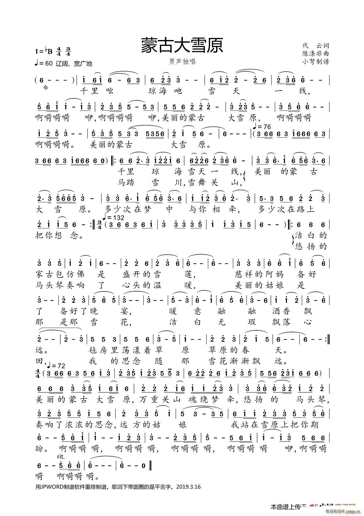 �ɹŴ�ѩԭ(���ָ��V)1