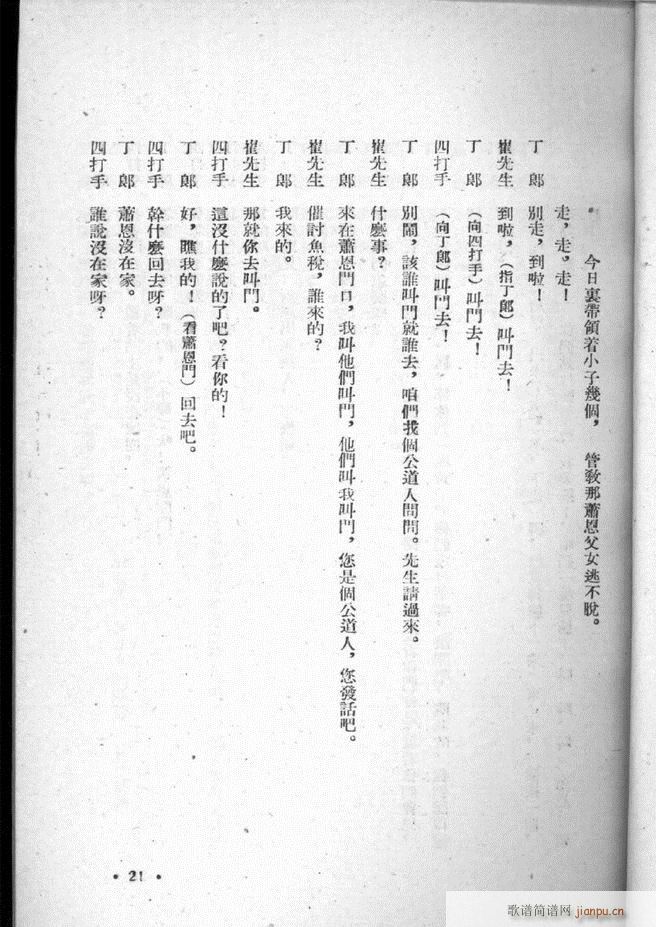 �ӱ������x�� ������ Ŀ�ǰ�� 1 50(ʮ�ּ�����)23